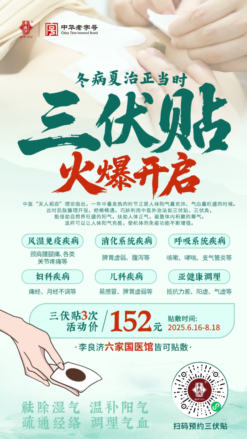 微信圖片_20250707212517.png
