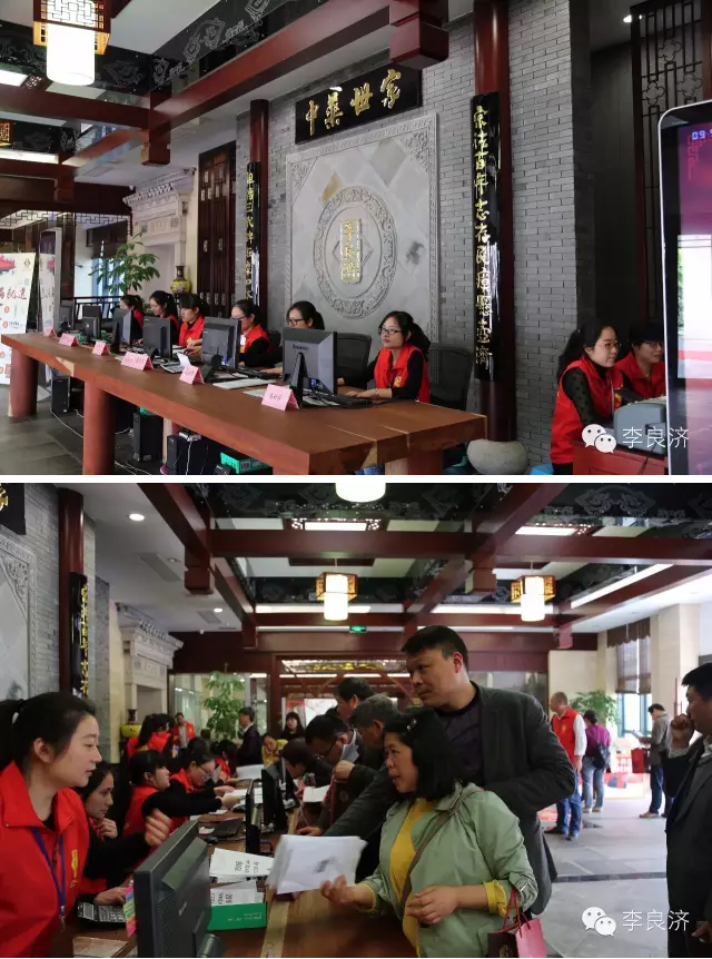 看放心中醫(yī)，用放心中藥 2016天靈中藥首屆春季訂貨會(圖13)