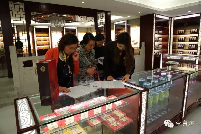 看放心中醫(yī)，用放心中藥 2016天靈中藥首屆春季訂貨會(圖16)