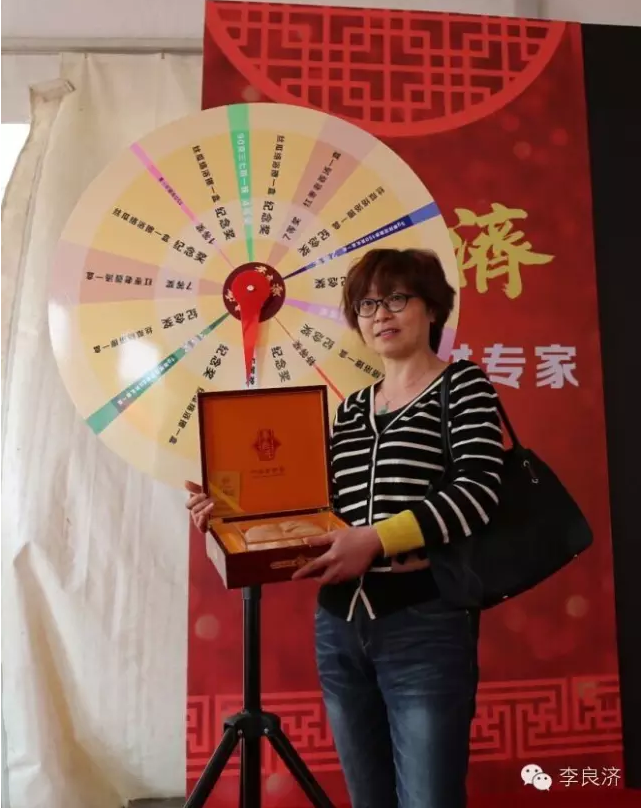 看放心中醫(yī)，用放心中藥 2016天靈中藥首屆春季訂貨會(圖22)