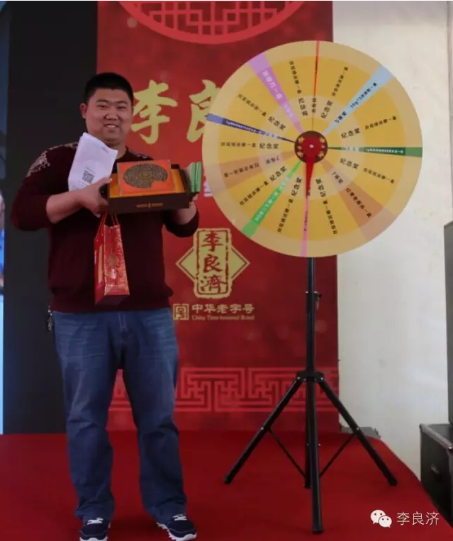 看放心中醫(yī)，用放心中藥 2016天靈中藥首屆春季訂貨會(圖24)