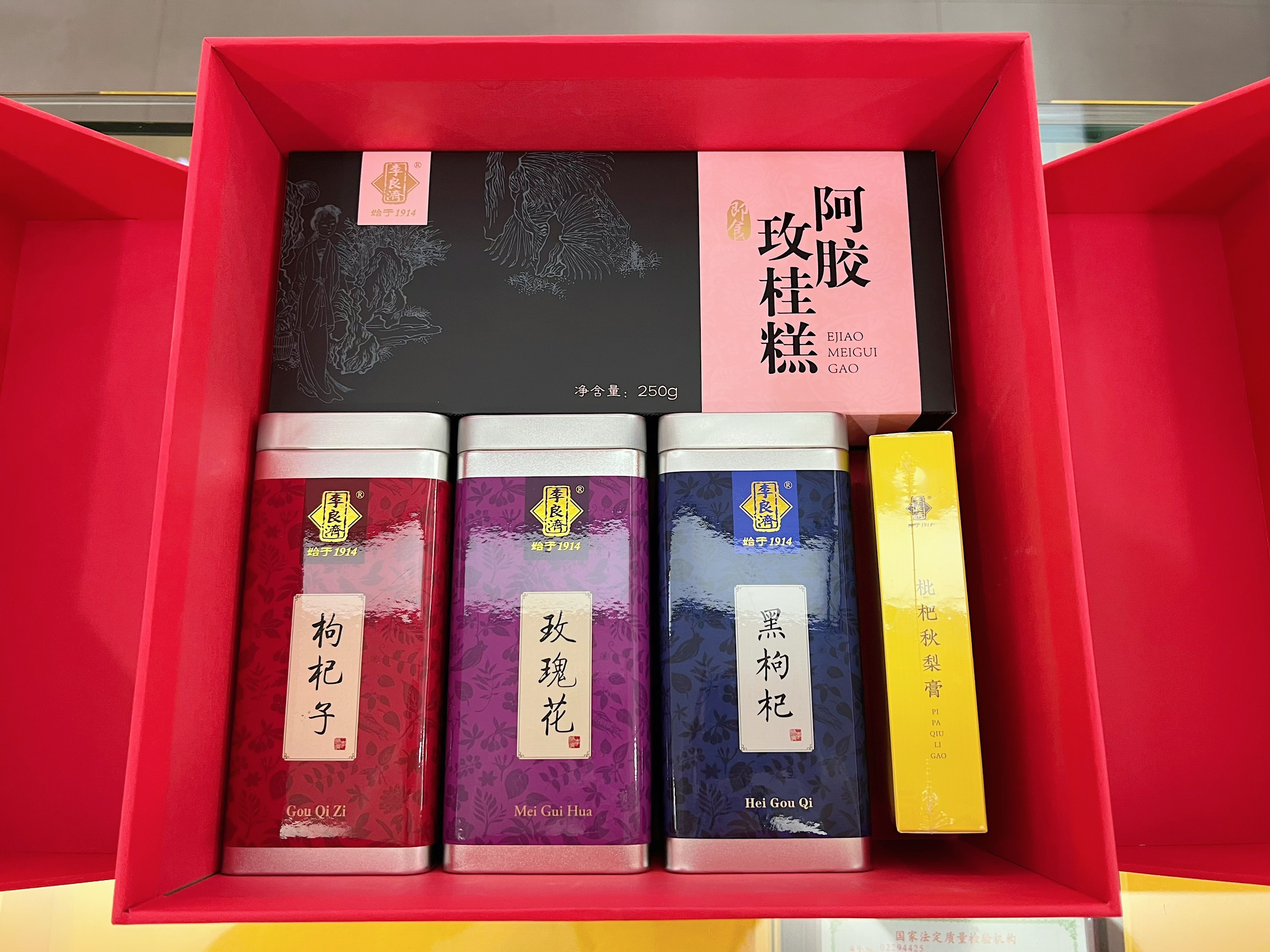 小年到，備年貨！新年走心伴手禮，有李良濟定制新年禮盒就夠啦(圖6)