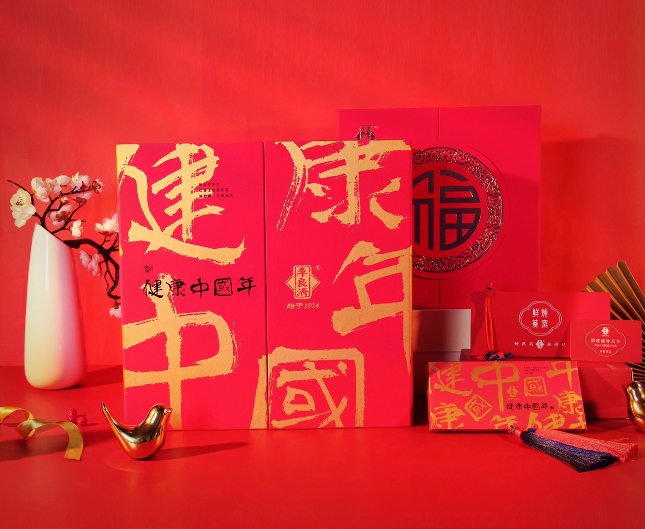 小年到，備年貨！新年走心伴手禮，有李良濟定制新年禮盒就夠啦(圖5)