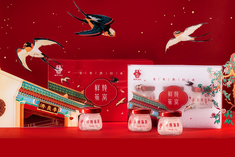 小年到，備年貨！新年走心伴手禮，有李良濟定制新年禮盒就夠啦(圖9)