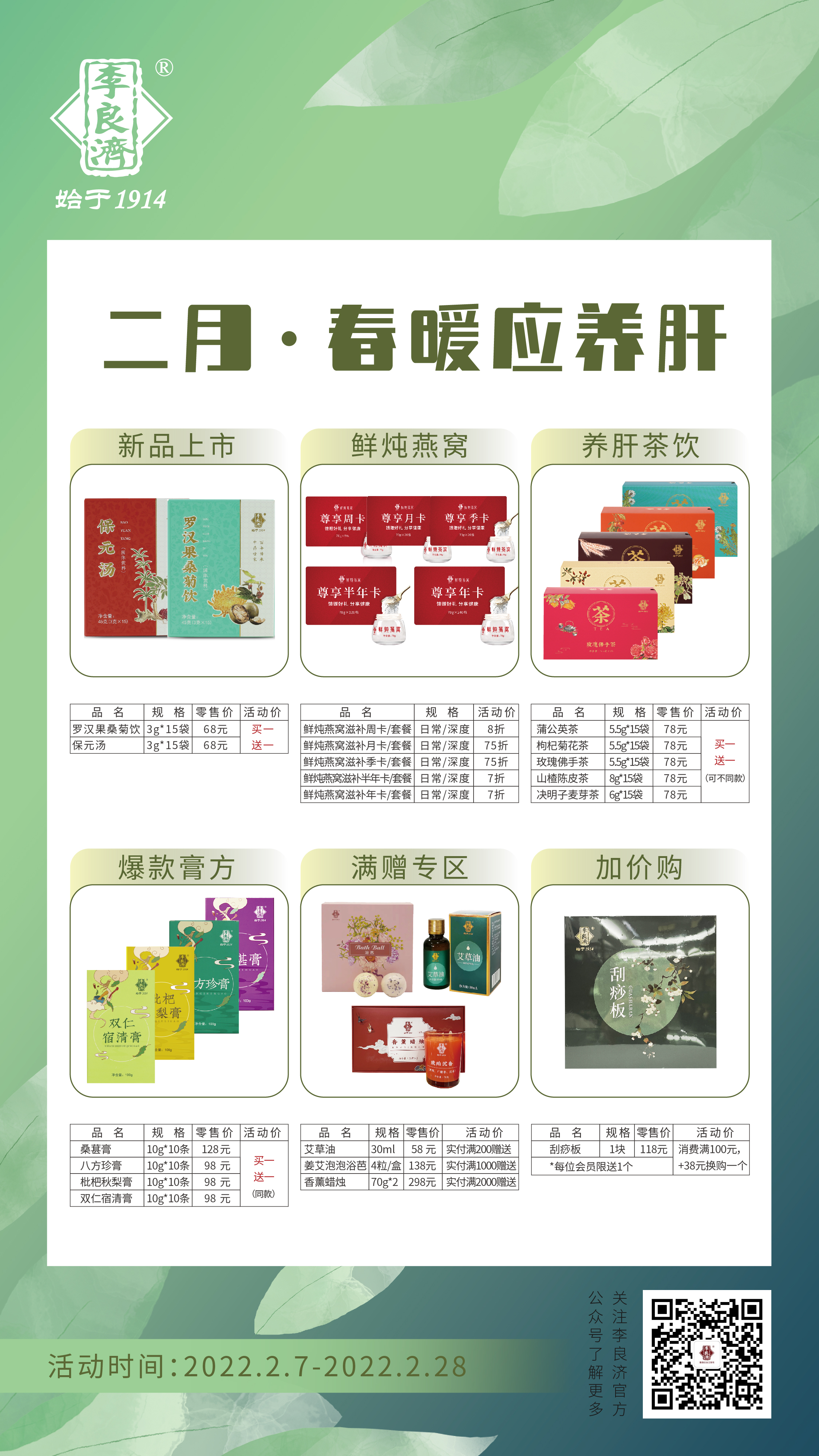 開工大吉，事事順利，喜迎新年開門紅！(圖10)