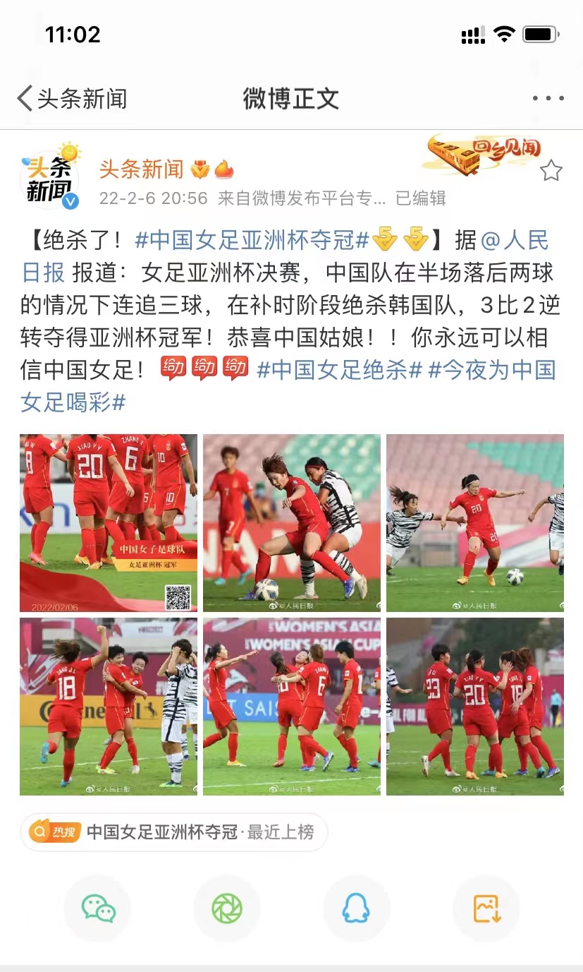 開工大吉，事事順利，喜迎新年開門紅！(圖1)