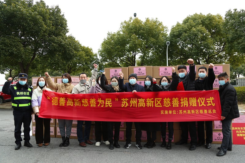 助力戰(zhàn)疫，李良濟在行動(圖4)