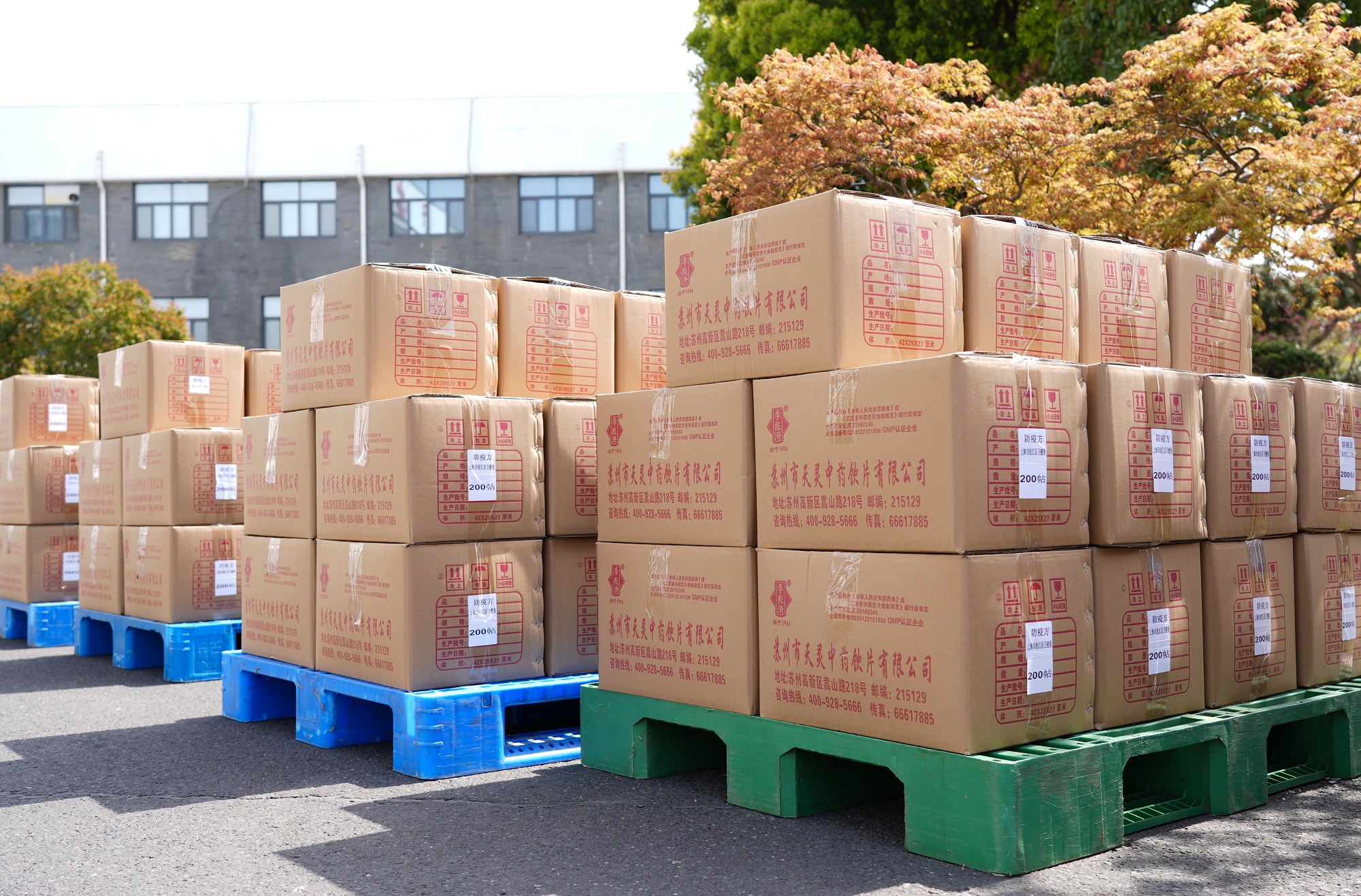 20萬帖！李良濟(jì)又硬核緊急熬制防疫方馳援上海，我們共同“守滬”(圖1)